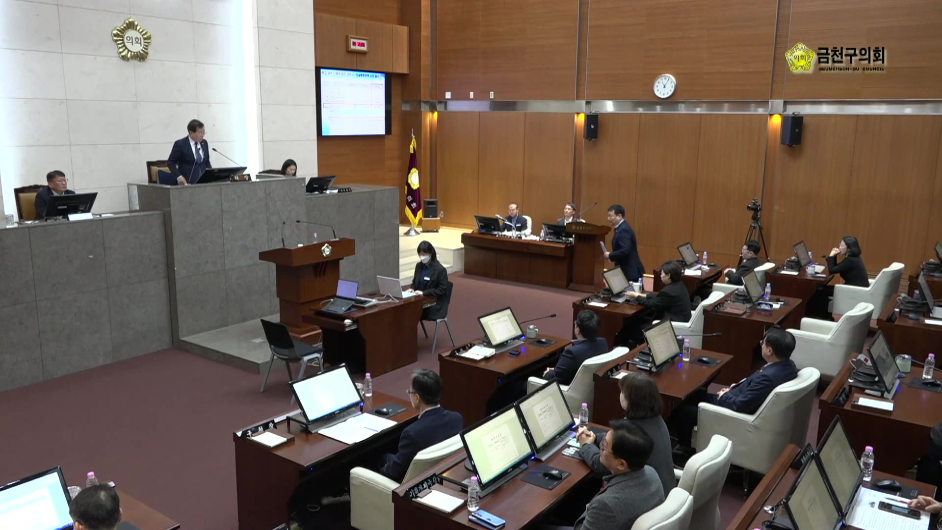  제258회[2차 정례회]  제2차  본회의